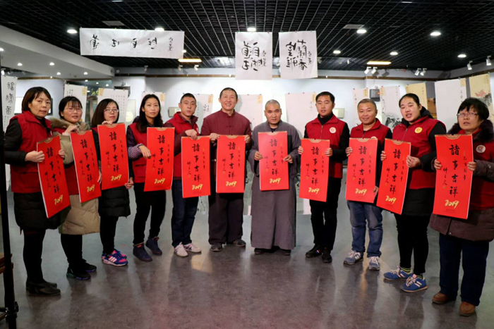 关注孤寡残冬至献爱心真广法师杨东彪孙立琨举行书画慈善义卖活动